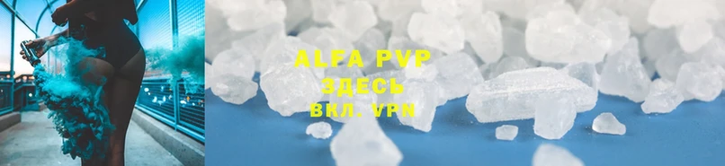 Alpha-PVP СК КРИС Белоярский